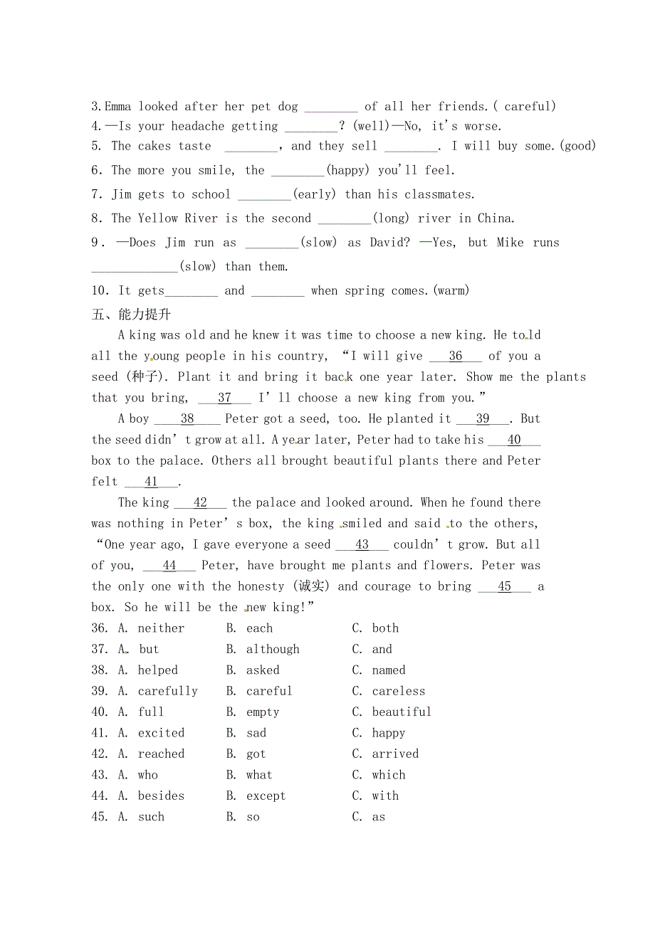 内蒙古自治区鄂尔多斯市达拉特旗第十一中学九年级英语下册Module3LifenowandthenUnit1Theysometimesworkharder练习无答案新版外研版_第2页