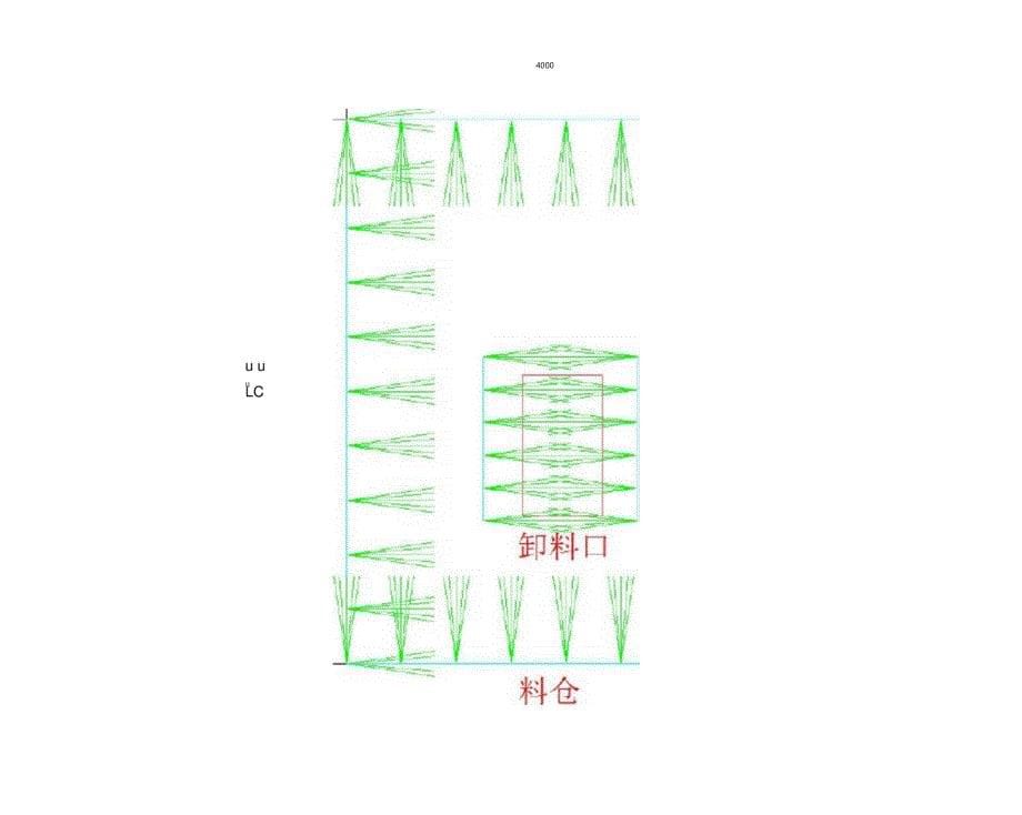 建设工地喷雾喷淋降尘施工方案_第5页