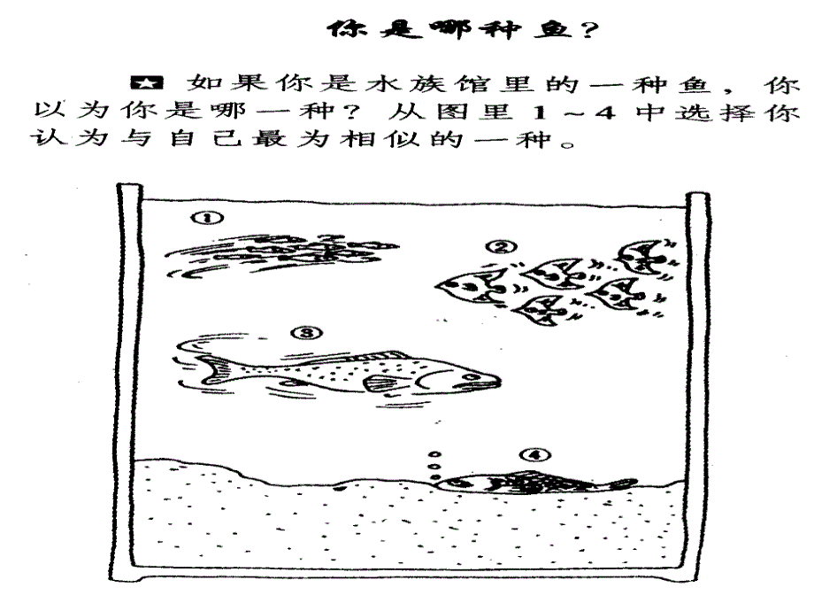 培训课件漏斗法特训营赢销七步法_第1页