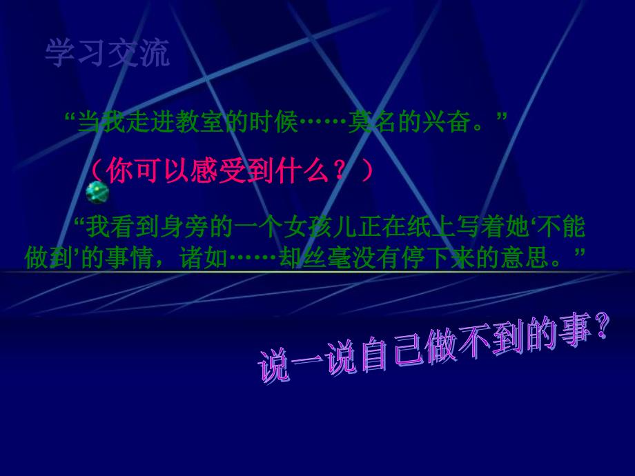 15为我不能举行葬礼_第3页