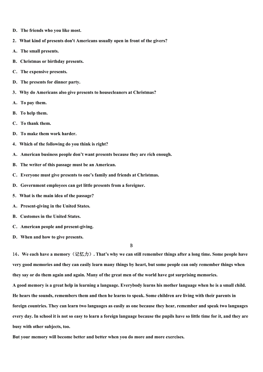 湖南省邵阳市绥宁县2023年中考联考英语试题（含答案解析）.doc_第4页