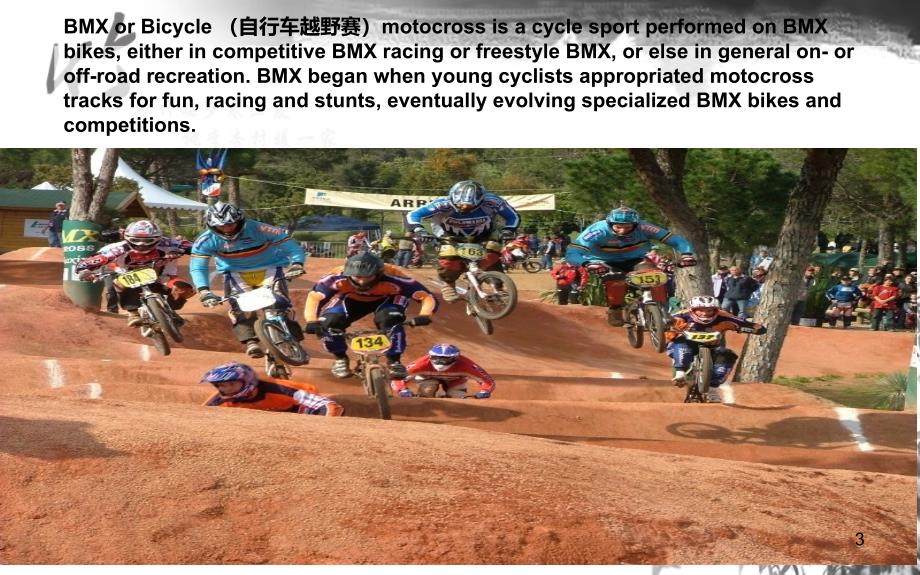 extremesports极限运动_第3页