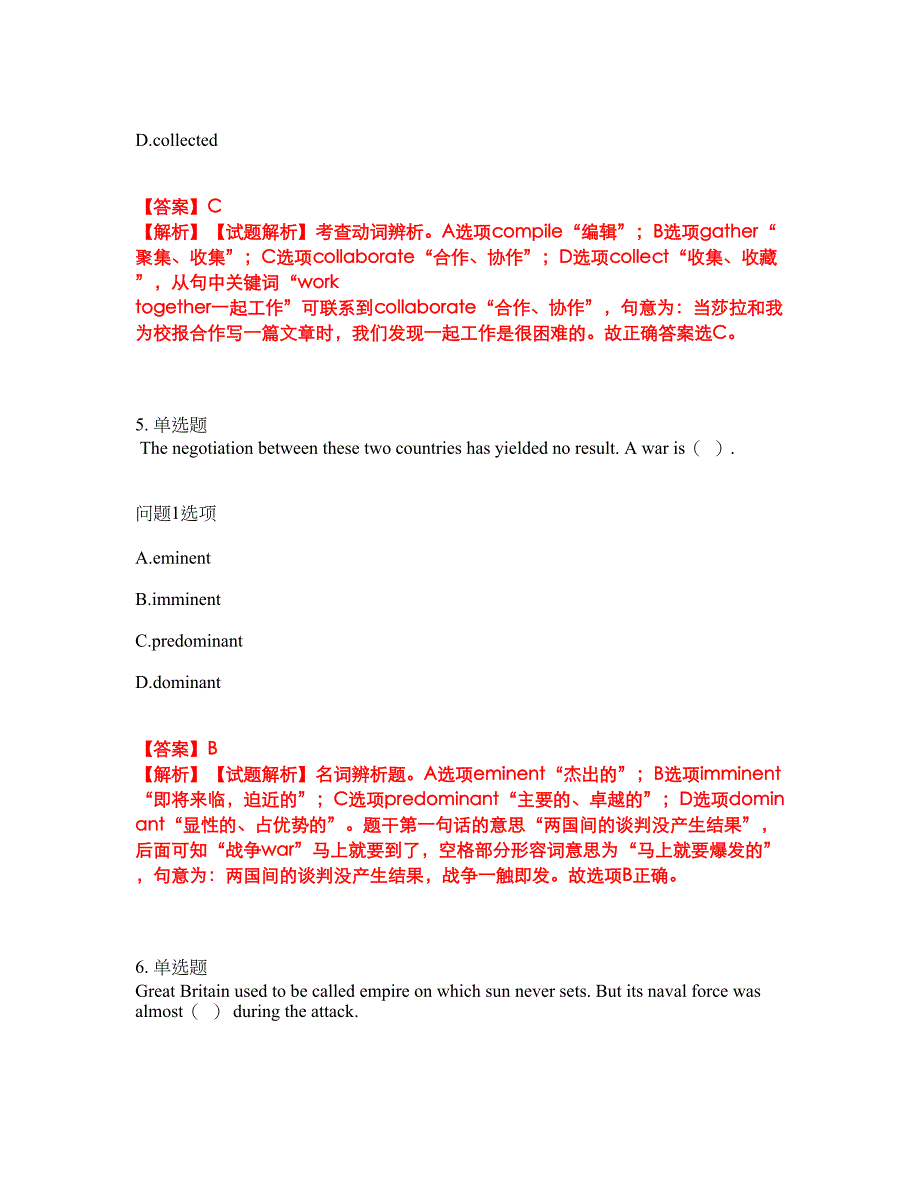 2022年考博英语-浙江工商大学考试题库及全真模拟冲刺卷47（附答案带详解）_第3页