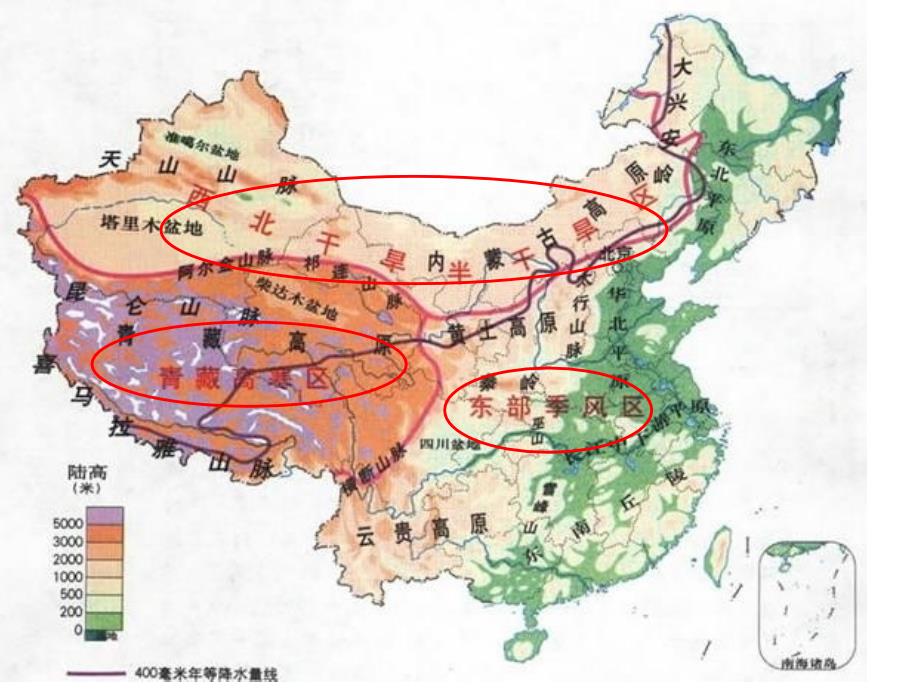 《认识区域》PPT课件_第3页