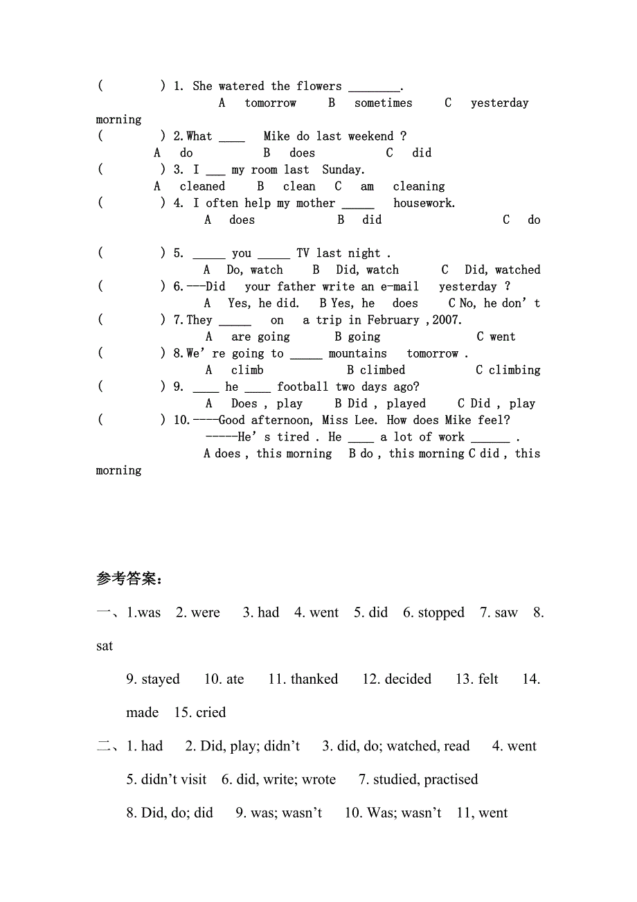 初一英语一般过去时练习222 (2).docx_第3页