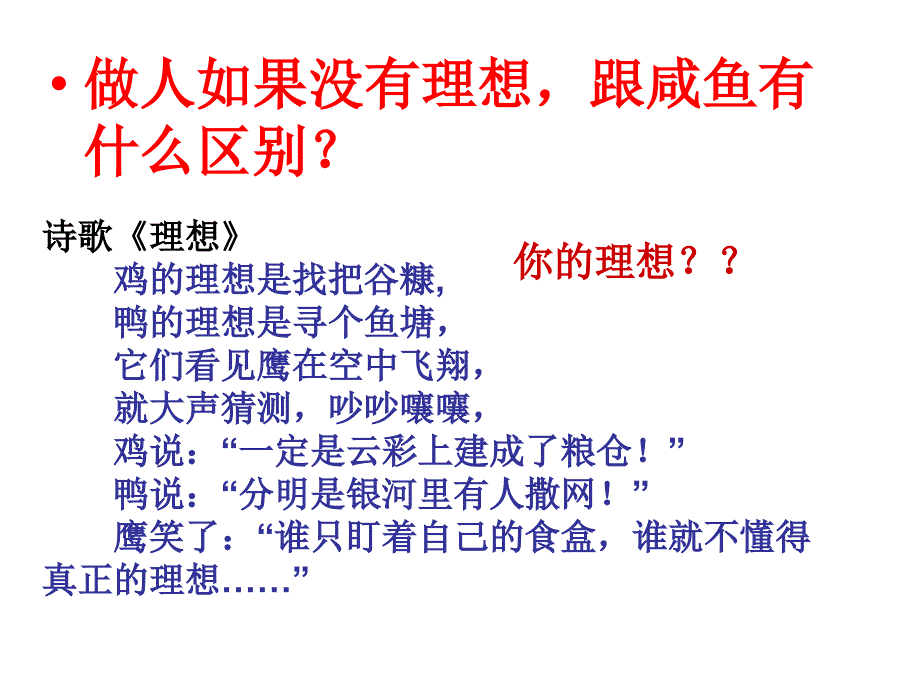 一马克思主义的诞生 (9)_第1页