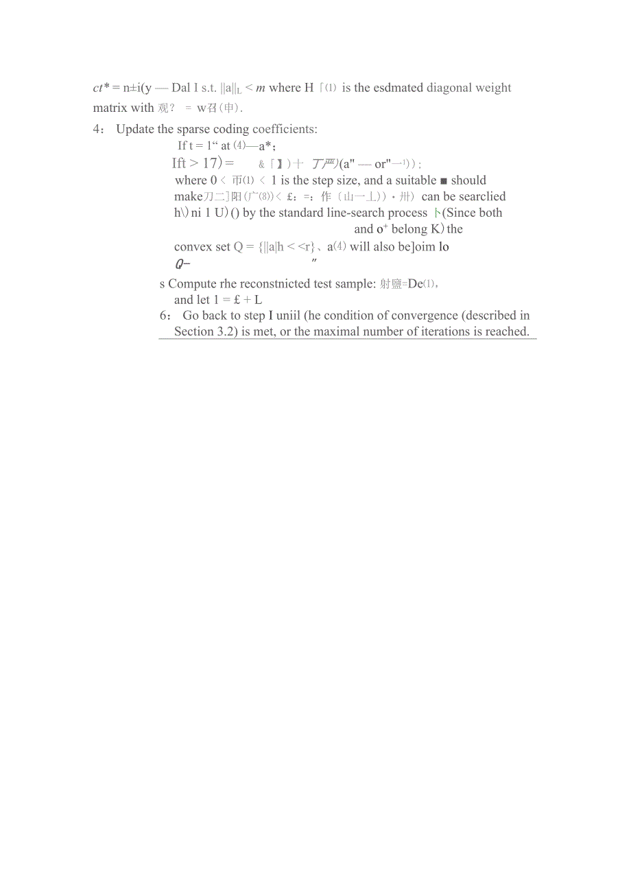 SRCRSC遮挡人脸识别实验报告材料_第4页