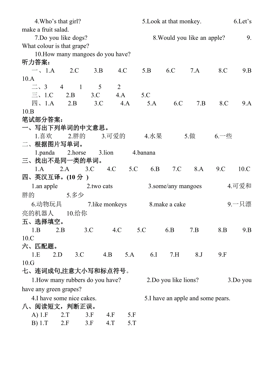 4AUnit2检测卷.doc_第4页