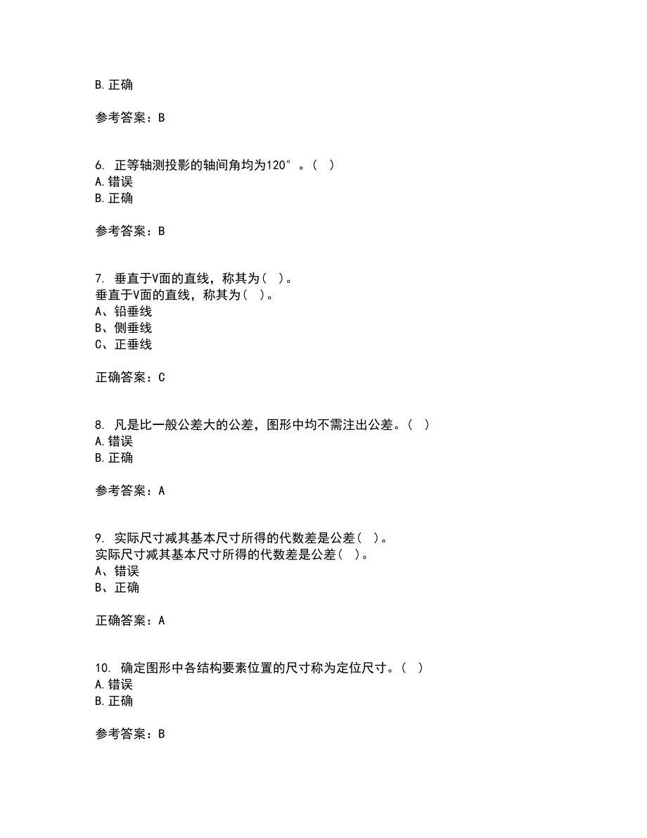 吉林大学21春《机械制图》在线作业一满分答案78_第2页