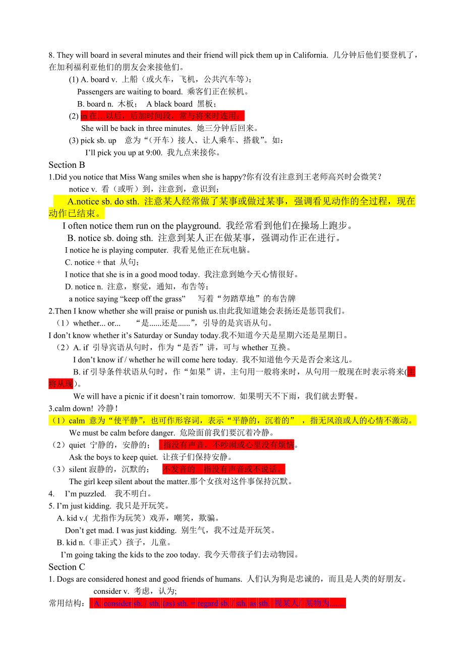 2019仁爱九上Unit3topic2重点知识点归纳详解及练习(无答案)语文_第2页