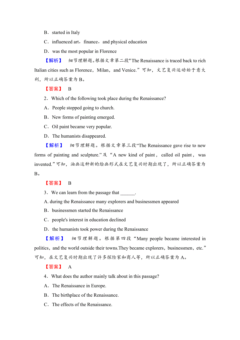 高中英语外研版选修8学案：Module 2 模块综合测评2 含解析_第2页