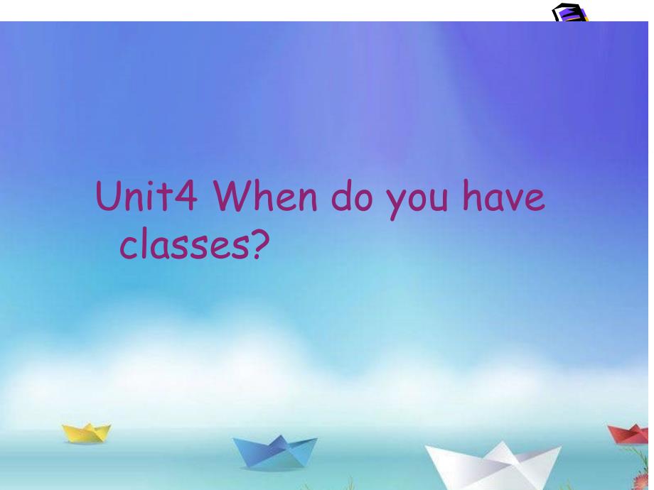 四年上册unit4whendoyouhaveclasses_第1页