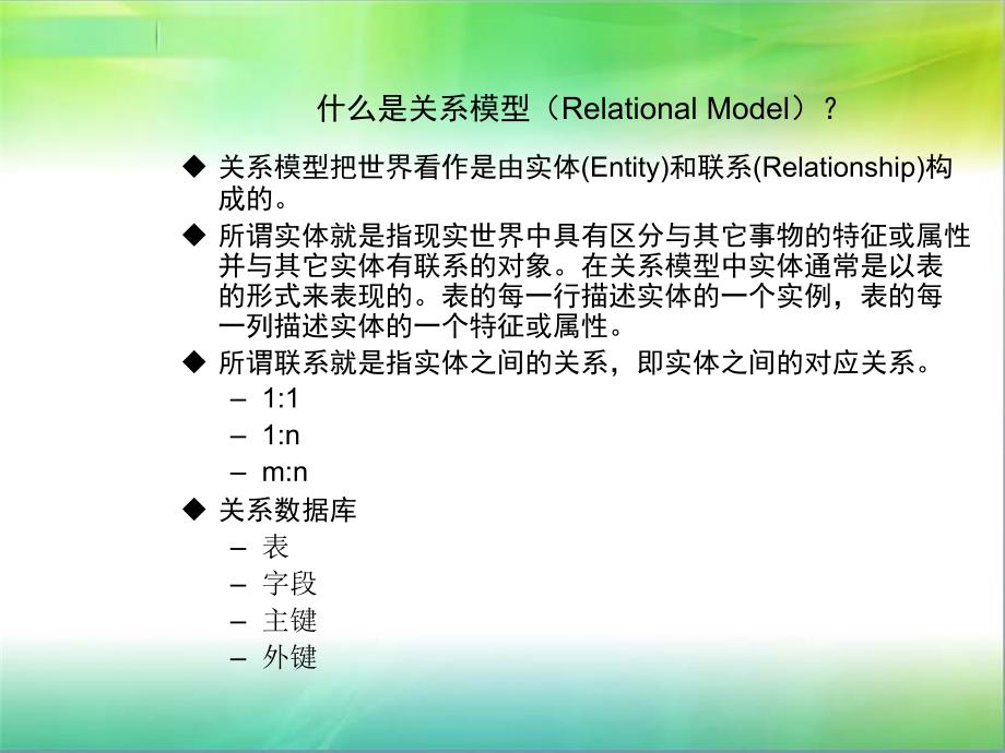 Hibernate组件框架_第3页