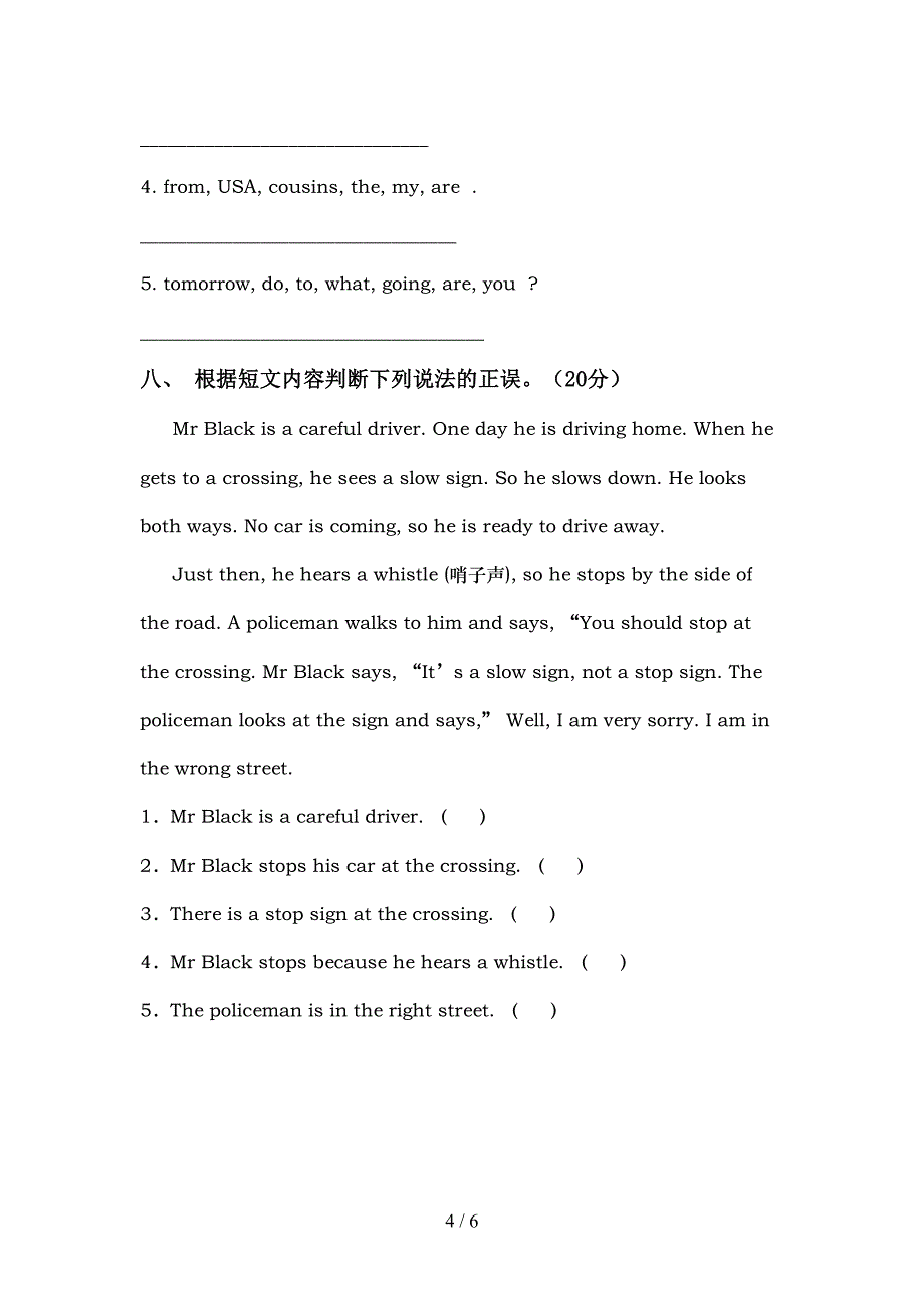 人教版pep六年级英语上册期中试卷(下载).doc_第4页