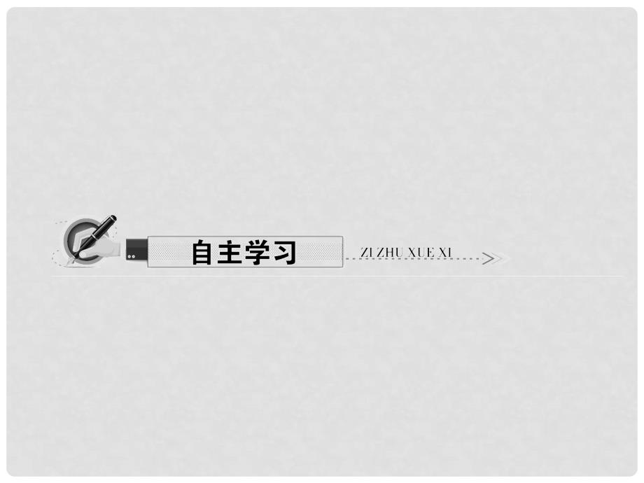 原七年级数学下册 2.1 二元一次方程课件 （新版）浙教版_第2页