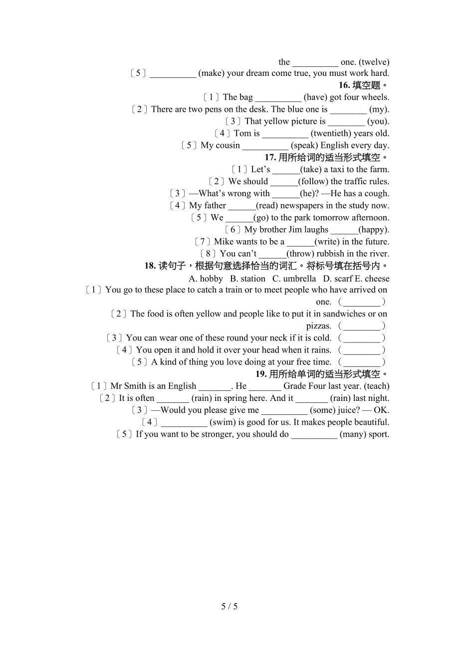 牛津六年级下学期英语语法填空周末专项练习_第5页