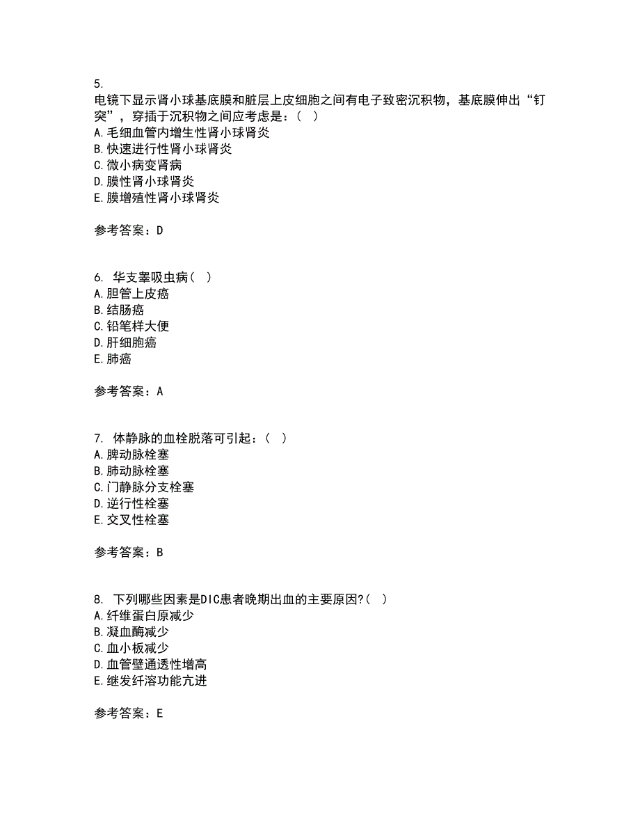 西安交通大学21秋《病理学》在线作业一答案参考28_第2页