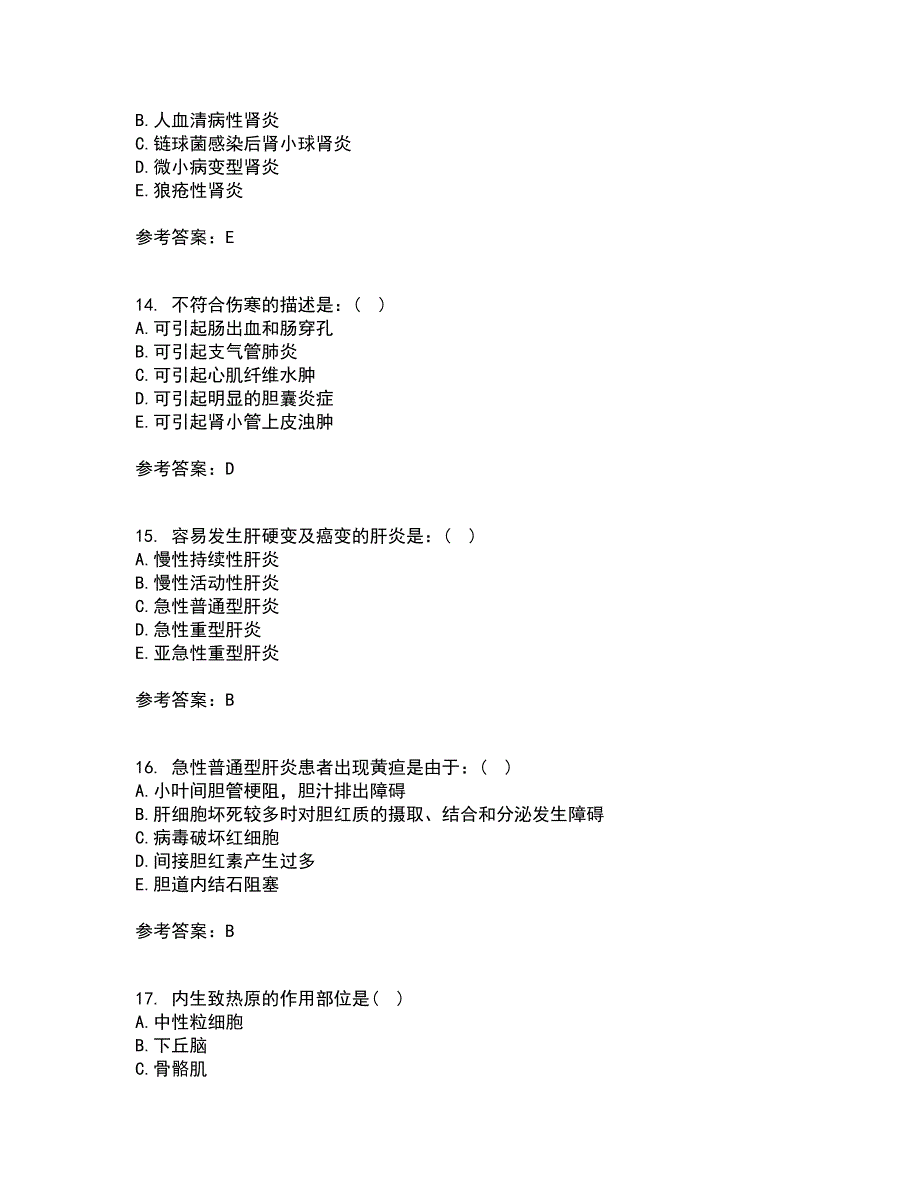 西安交通大学21秋《病理学》在线作业一答案参考28_第4页