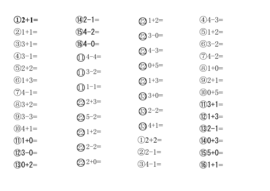 一年级上册数学口算题大全_第1页