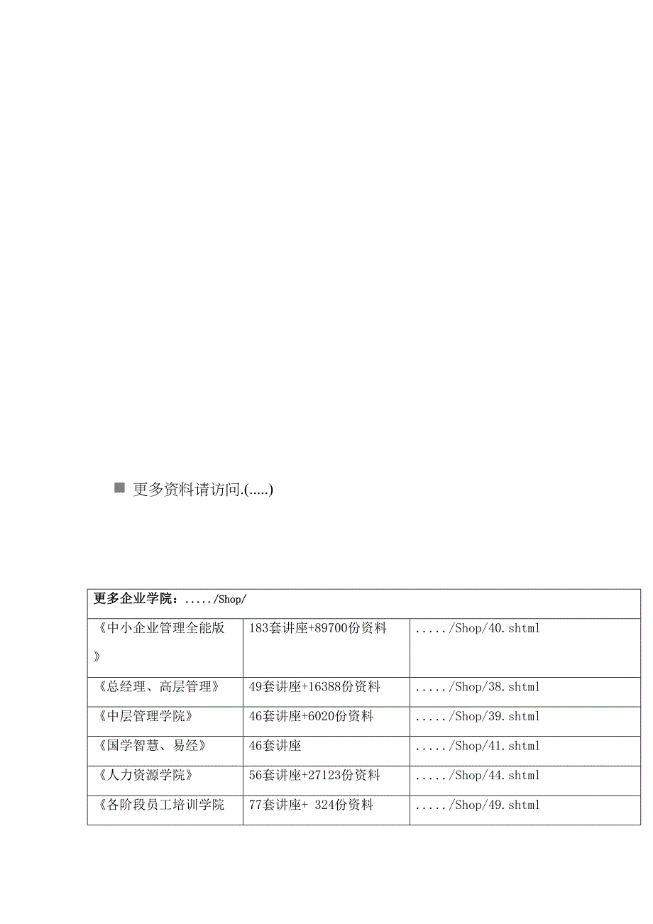 2023年保险代理人真题及答案_第1页