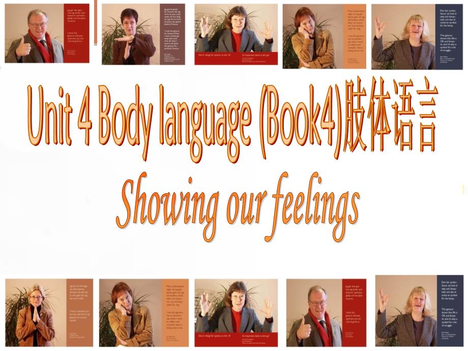 人教版-必修四Unit-4-Body-language-说课大赛课件-(共30张)_第1页