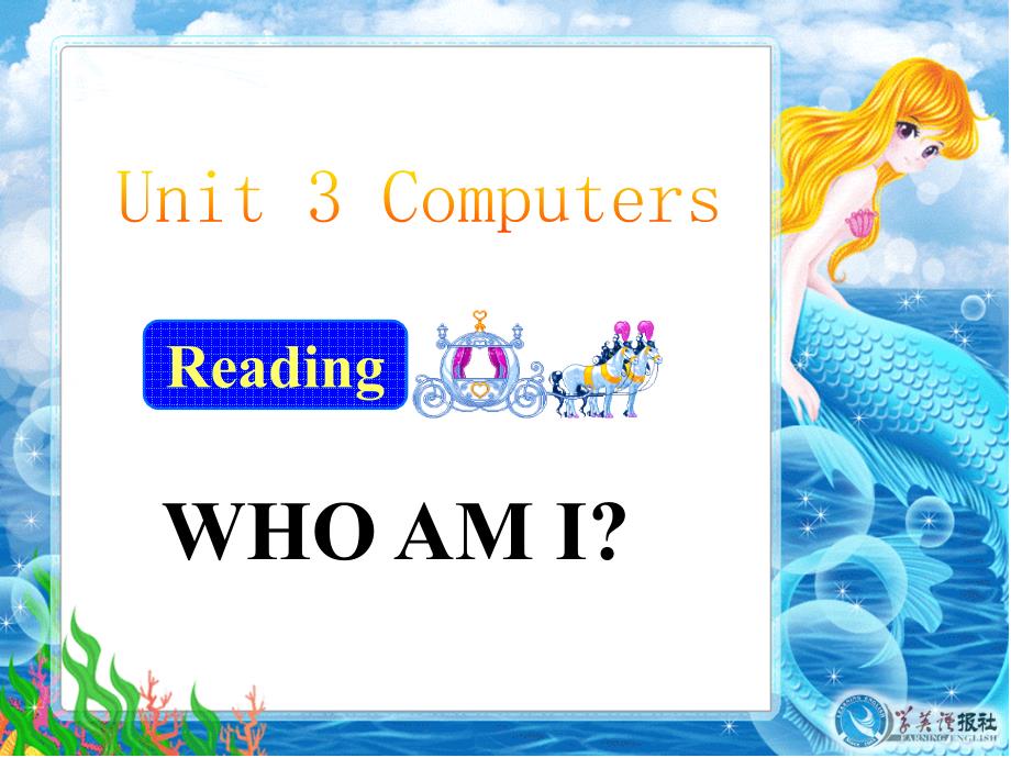 人教版高中英语必修二课件：Unit3Computers——Reading_第1页