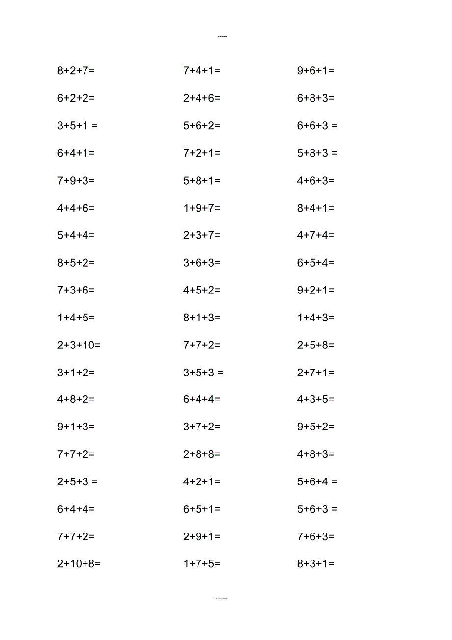 一年级数学个位数加减法口算练习题大全(连加法,连减法,连加减法_第1页