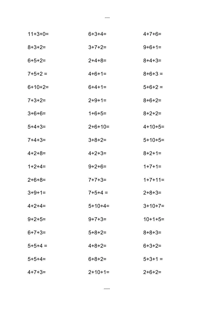 一年级数学个位数加减法口算练习题大全(连加法,连减法,连加减法_第3页