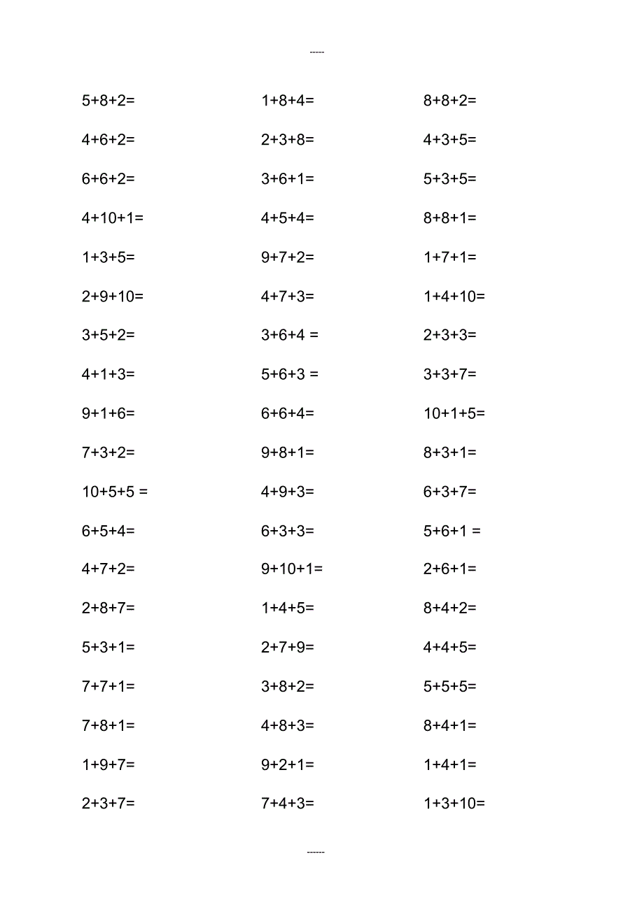 一年级数学个位数加减法口算练习题大全(连加法,连减法,连加减法_第4页