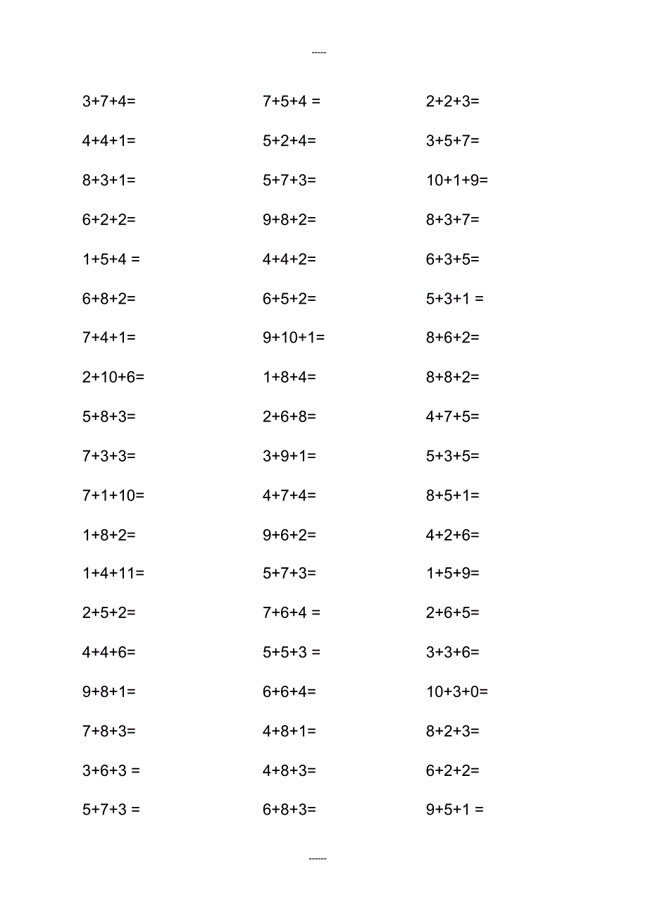 一年级数学个位数加减法口算练习题大全(连加法,连减法,连加减法_第5页