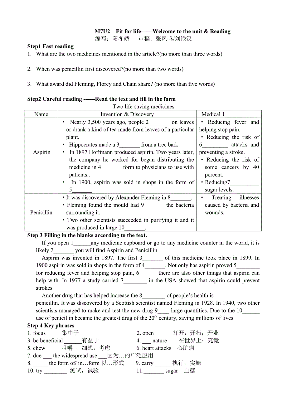 M7U2ReadingFitforlife(教育精品)_第1页