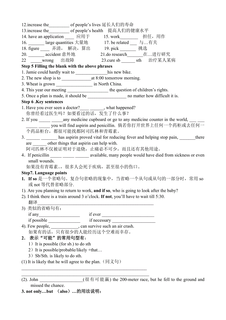 M7U2ReadingFitforlife(教育精品)_第2页