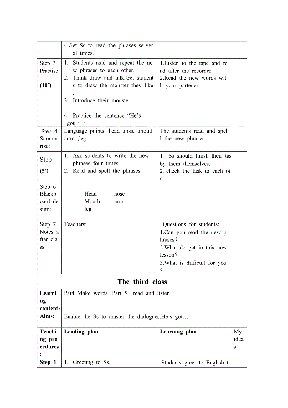 《Unit8Whoisthefirst》导学案_第3页