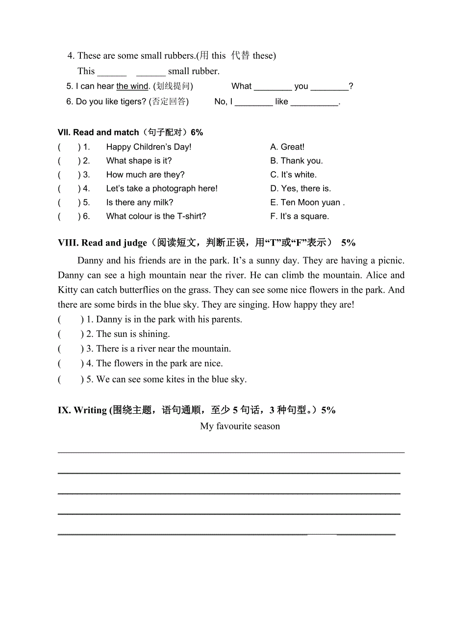 上海牛津版三年级英语3B期末试卷及答案_第4页