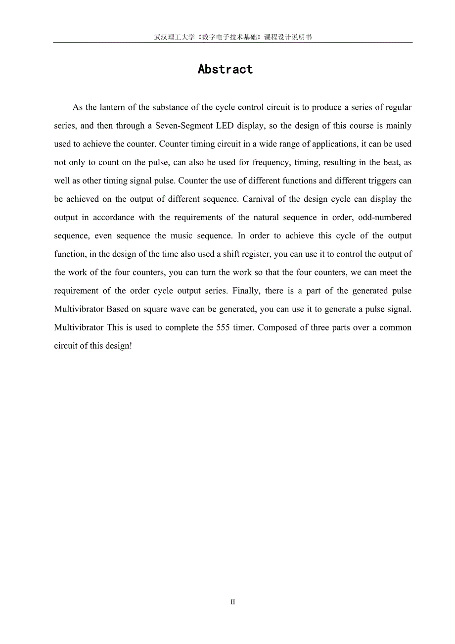 《数字电子技术基础》课程设计说明书彩灯循环显示控制电路设计_第4页