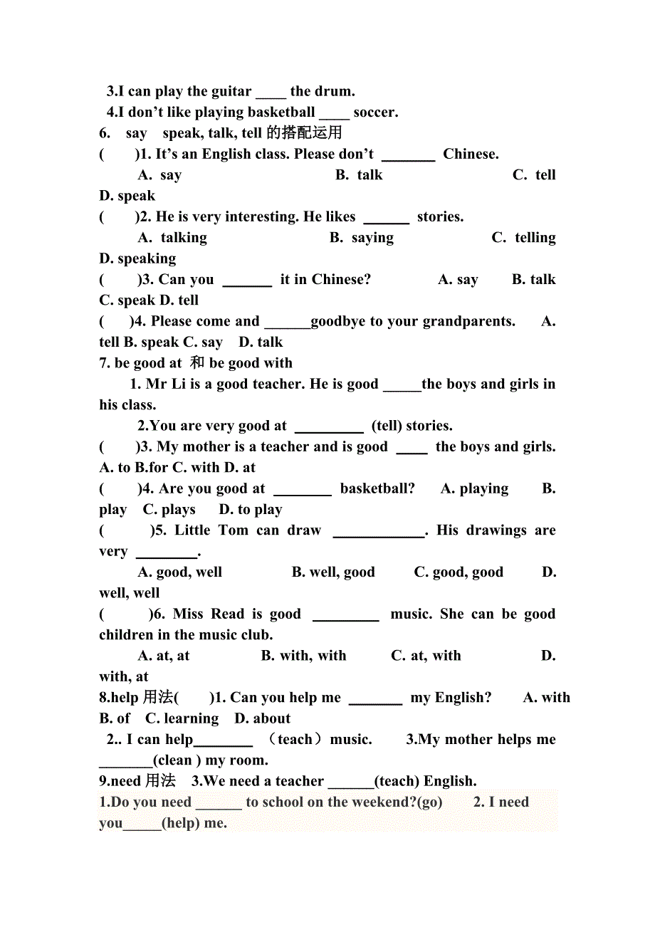 2012年新版人教版七年级英语下册课本unit1练习题_第3页