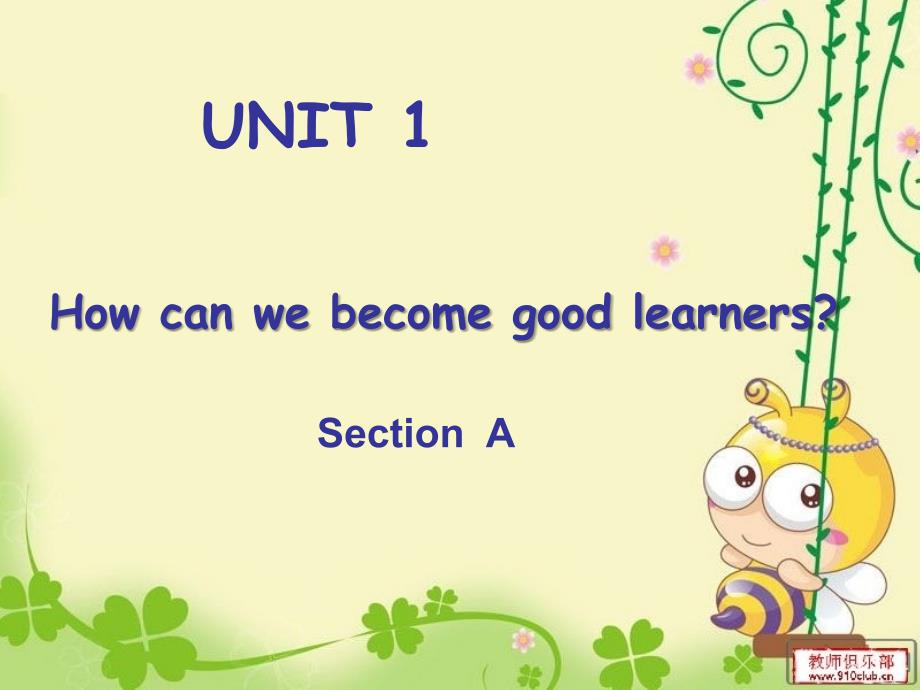 2014新初三Unit1_How_can_we_become_good_learner精品PPT完整课件+练习2_第1页