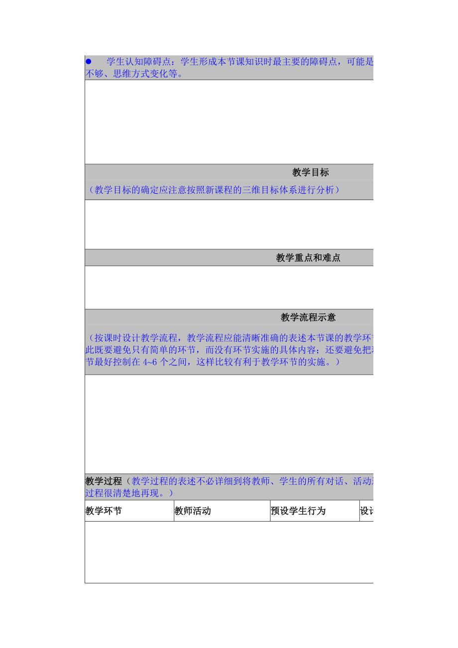 信息技术工作案例_第2页