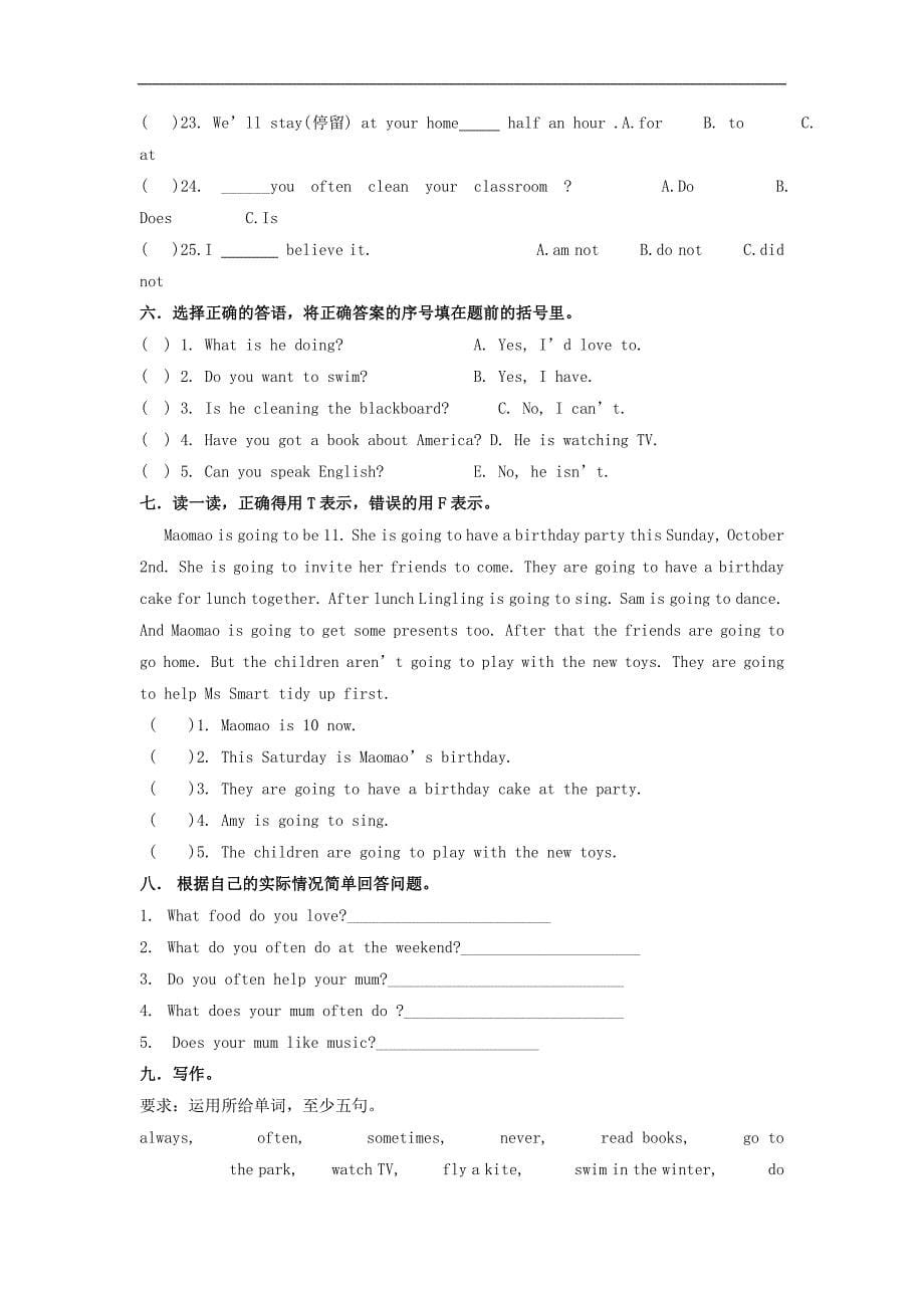 外研版英语六年级上册Module8知识点及练习题_第5页