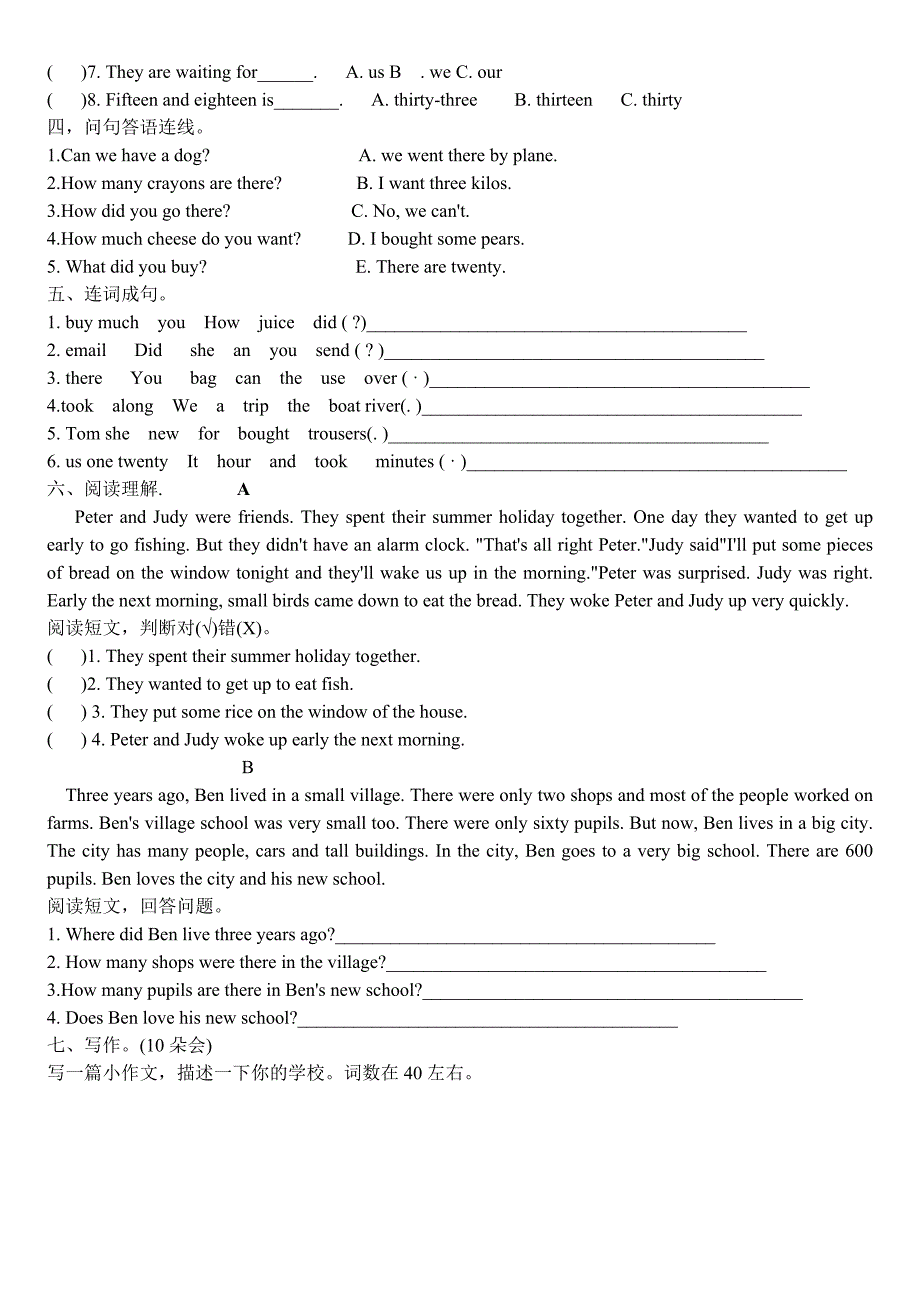 外研社英语三起五年级上册期中测试题.doc_第2页