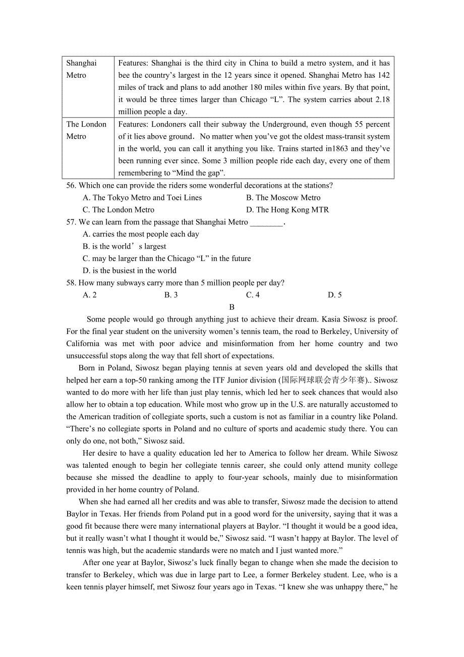 2022年高三上学期12月联考试题 英语 含答案_第5页