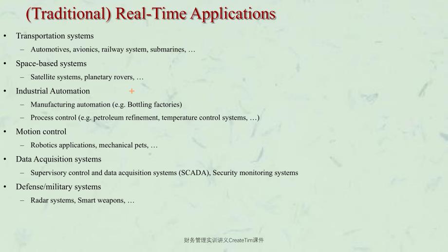 财务管理实训讲义CreateTim课件_第3页