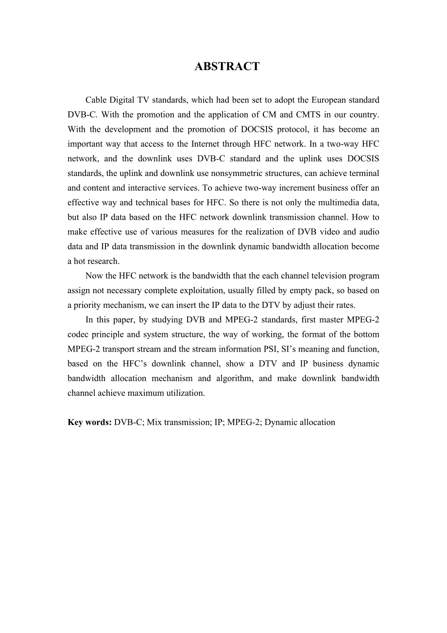 毕业设计论文基于HFC下行信道DTV和IP业务动态带宽分配的机制和算法_第2页