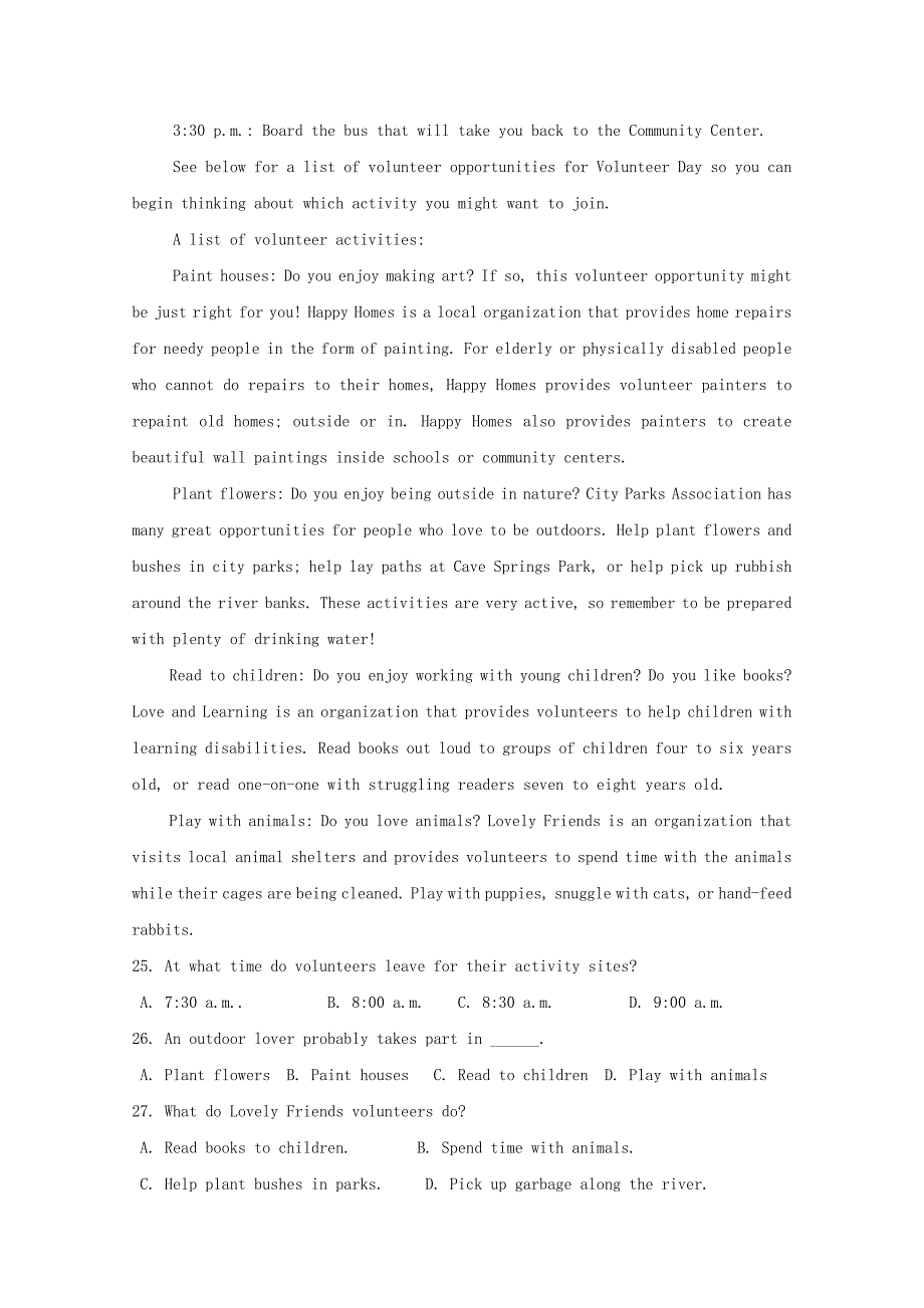 辽宁省大连渤海高级中学2019届高三英语上学期期末考试试题_第3页