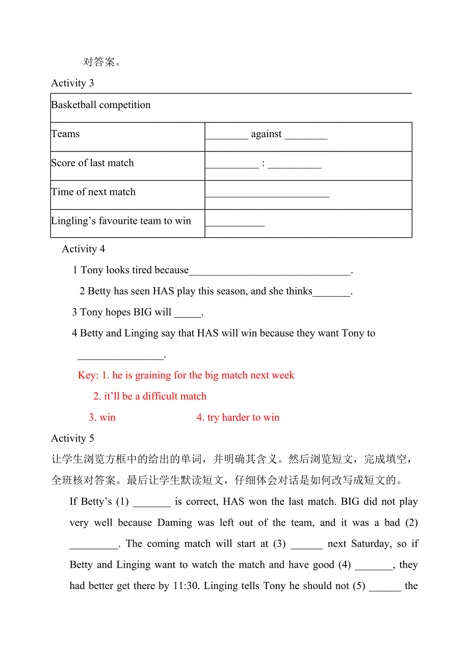 Module8Sportslife教案 .doc_第3页