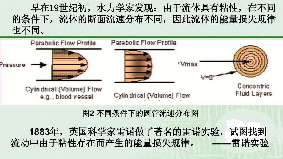 上海海洋大学工程学院_第4页