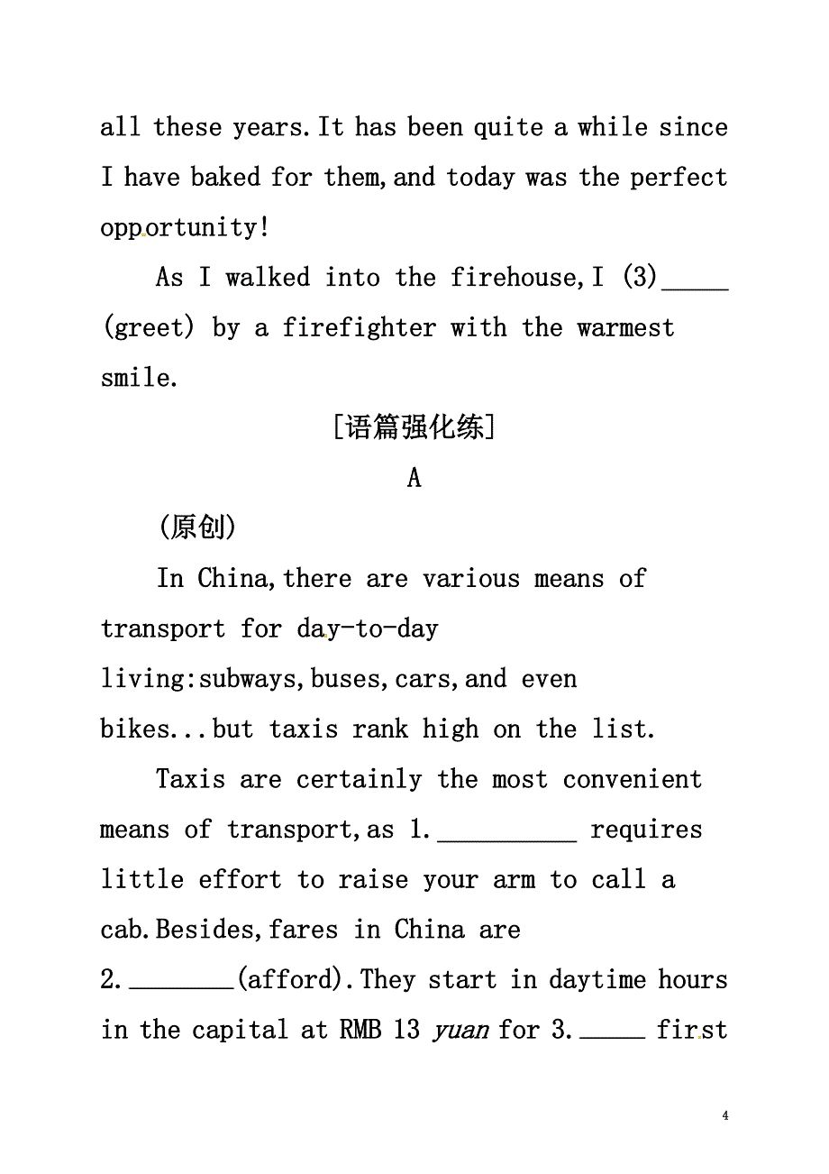 浙江省2021届高考英语二轮复习语法填空提升练（三）时态和语态_第4页