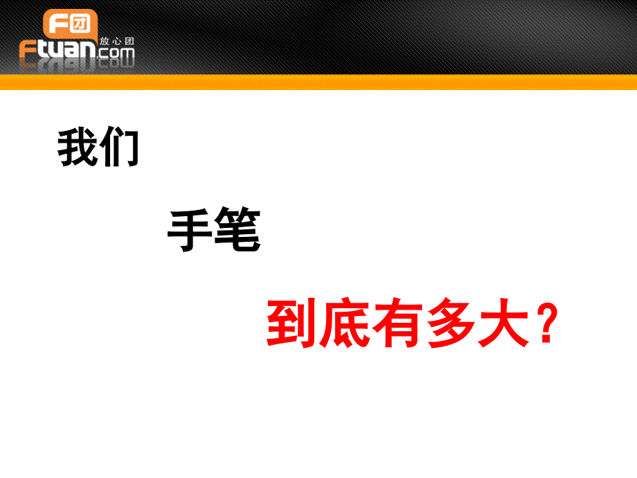 员工福利计划人事行政部【】_第4页