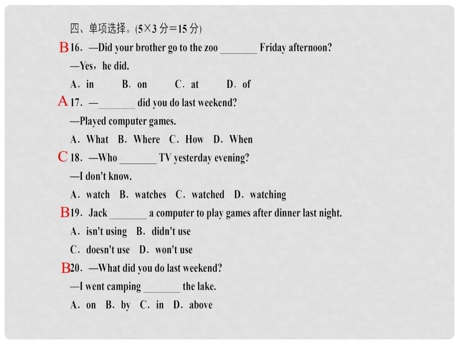 七年级英语下册 Unit 12 What did you do last weekend（第1课时）Section A（1a1c）习题课件 （新版）人教新目标版_第5页