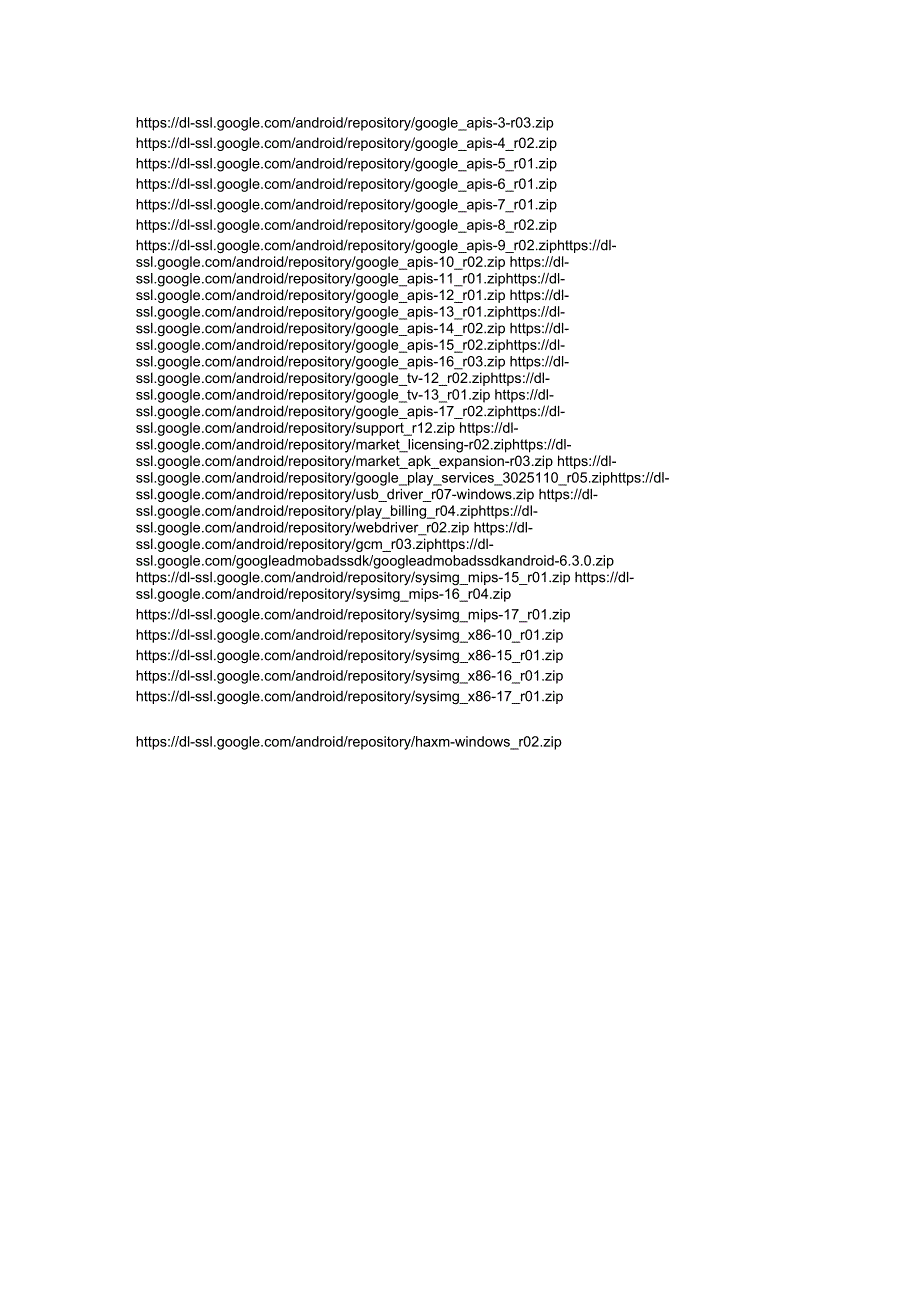 最新androidsdk离线下载包--完整版_第2页